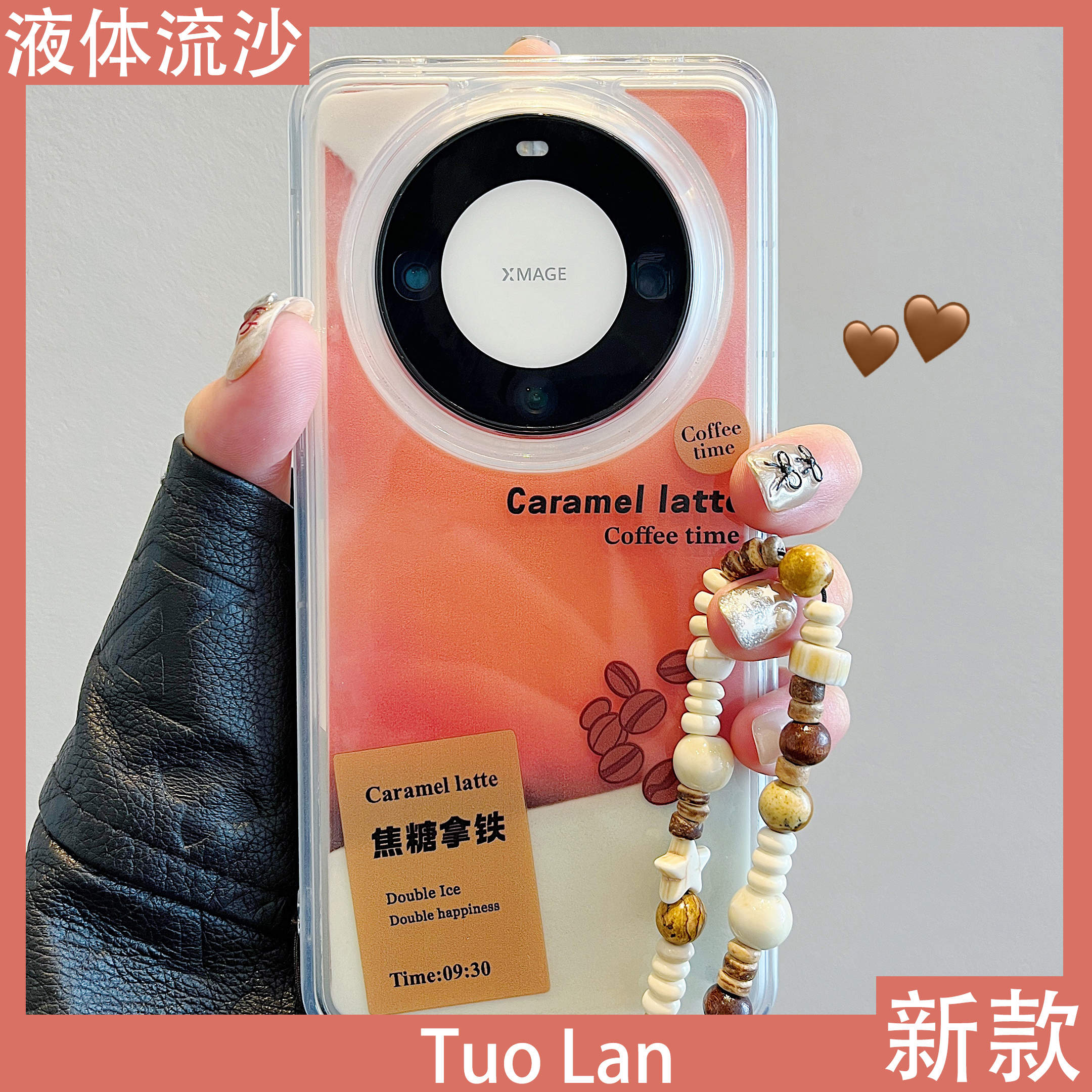 适用华为mate60pro创意保护壳