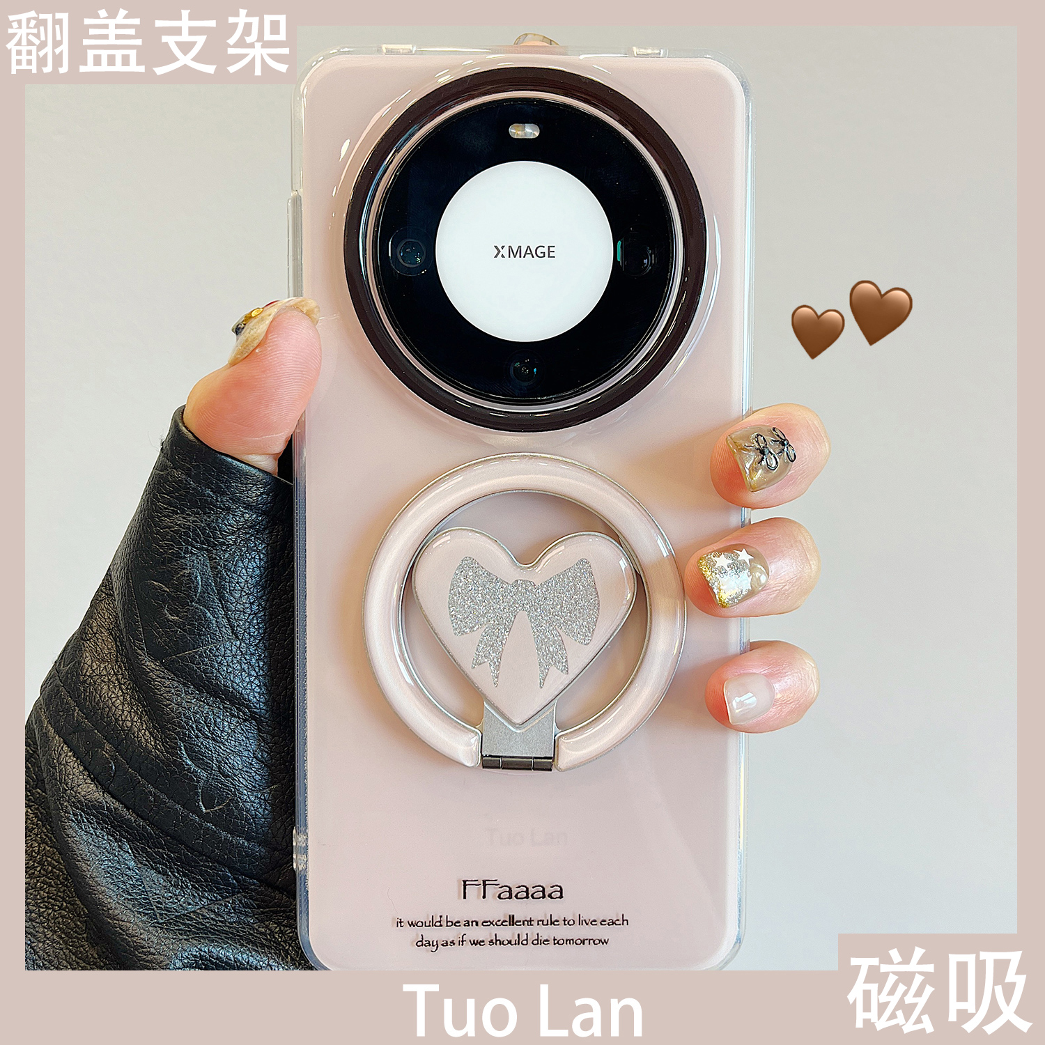 拓岚 适用华为mate60pro+新款手机壳双层马卡龙纯色mate70pro闪粉爱心蝴蝶结磁吸折叠支架pura70/80pro硅胶女