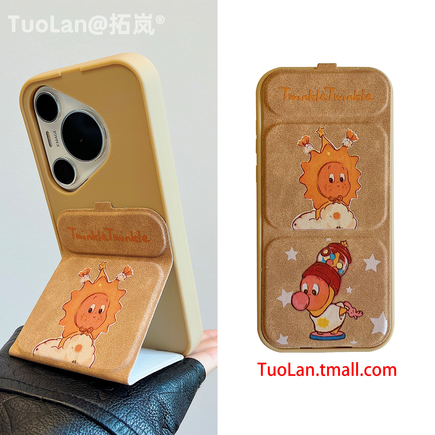 收藏宝贝/关注店铺-店家会优先安排发货哦~