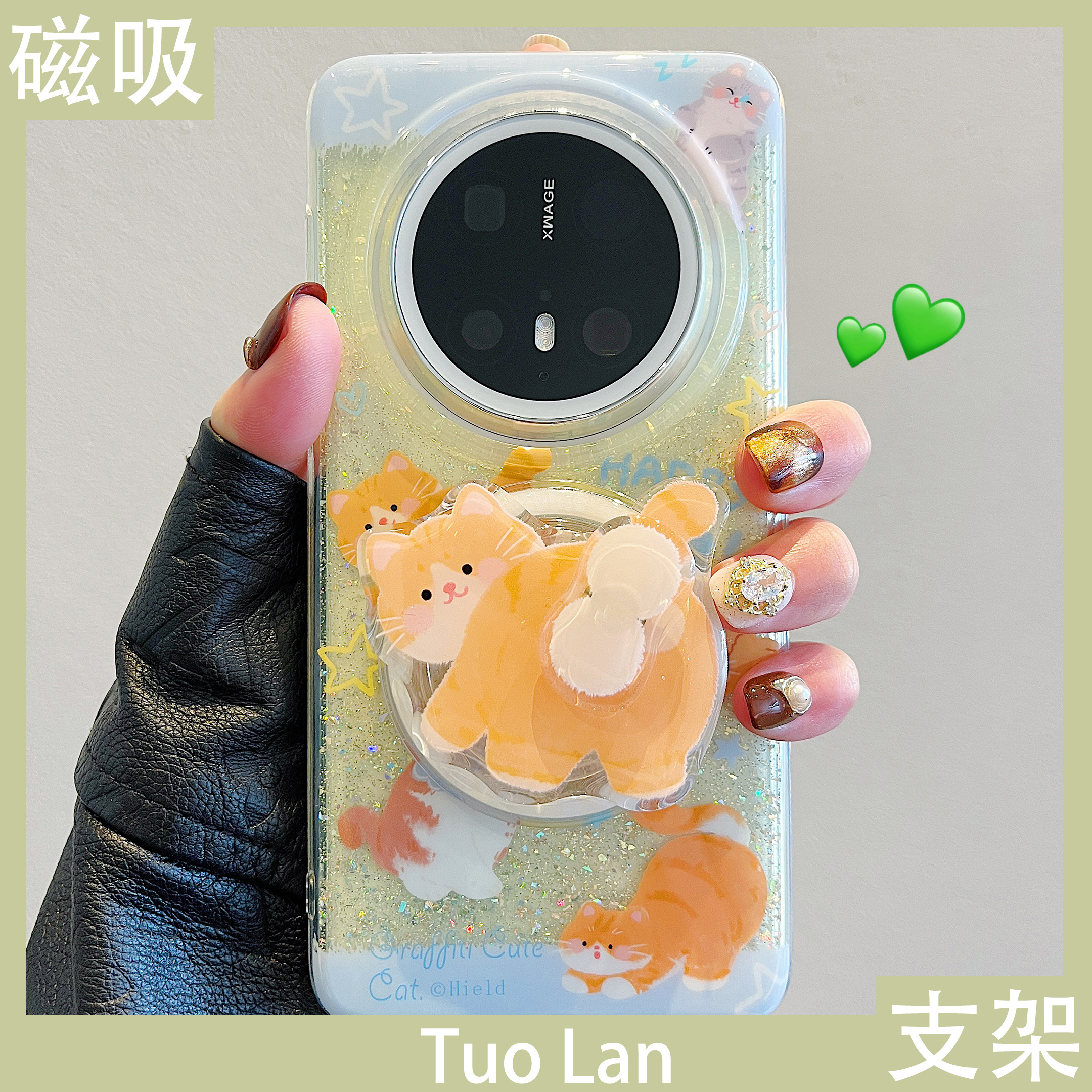 适用华为mate70pro可爱保护壳