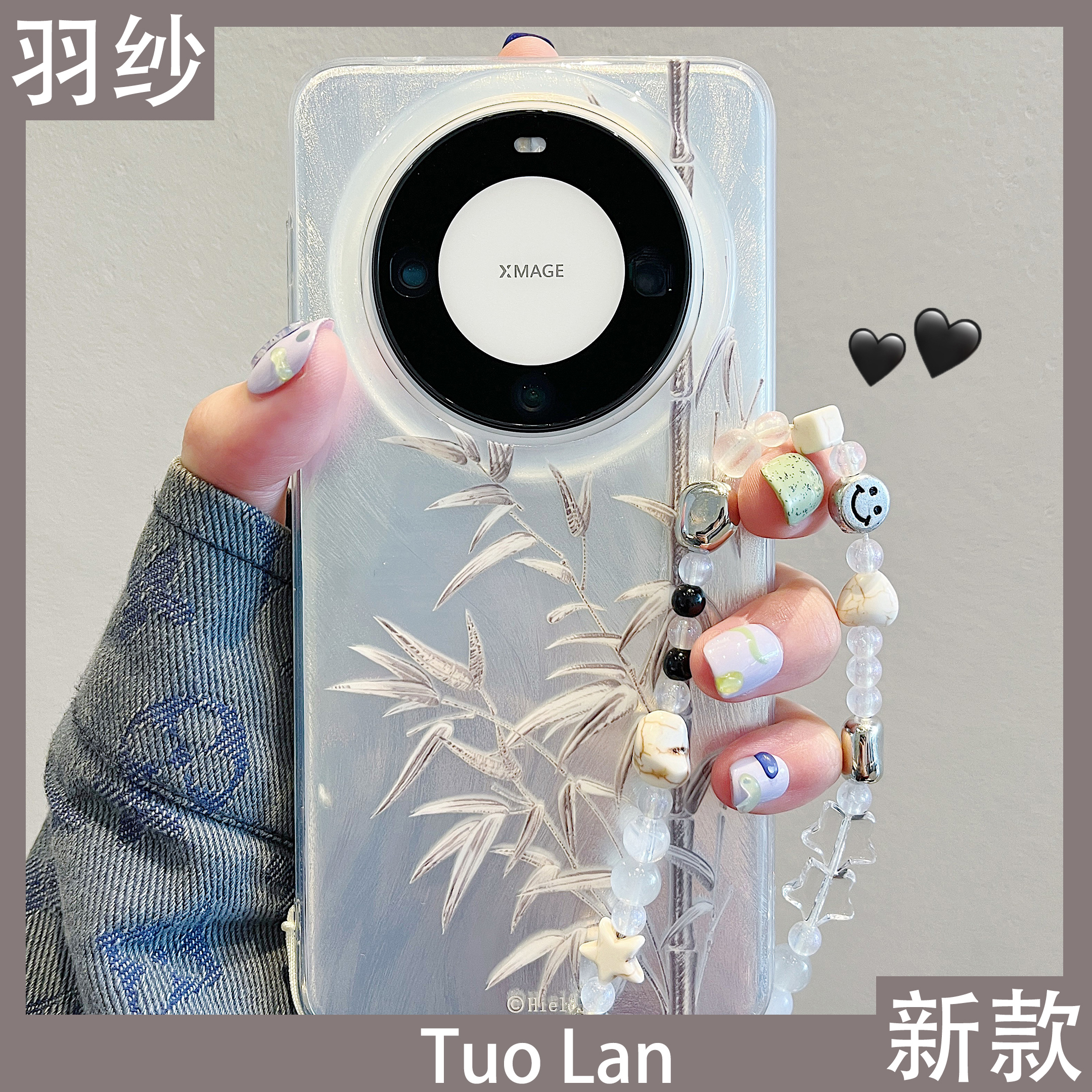 适用华为mate60pro高级感保护壳