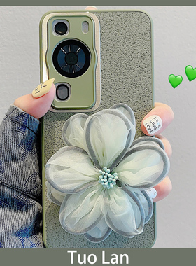 拓岚 适用华为p60pro手机壳高级感p50pro荣耀90绿色p40pro纱花支架magic5/4新款nova11/10/80/70/60/50pro女