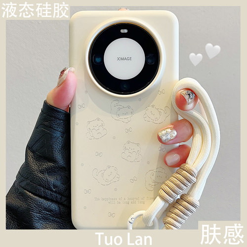 适用华为手机壳肤感液态硅胶