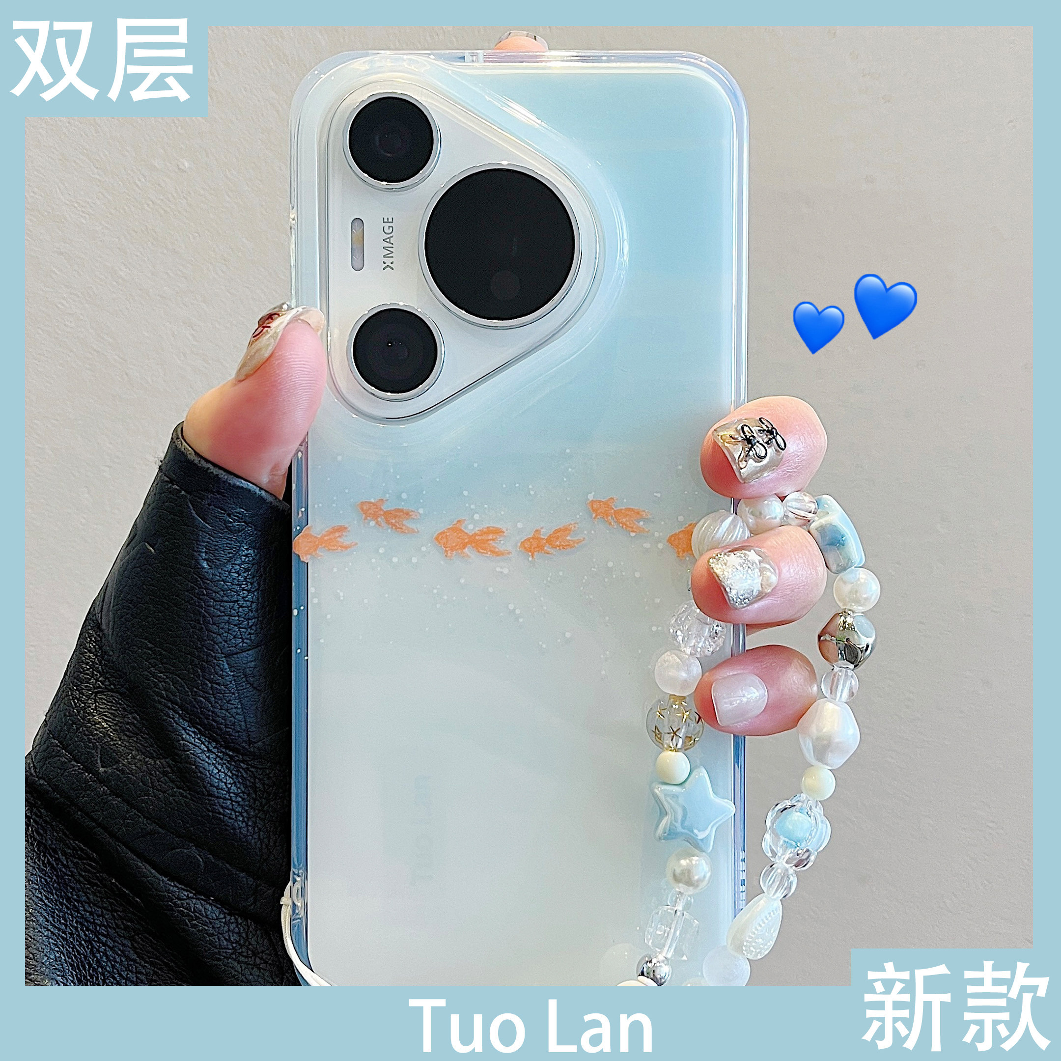 拓岚 适用华为pura70pro+手机壳双层网红新款天蓝色渐变好