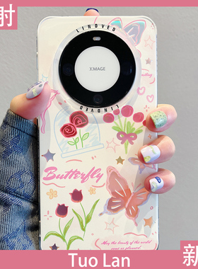 拓岚 适用华为mate60pro+手机壳高级感电镀双层IMD镭射春款油画小清新蝴蝶花朵mate60挂绳网红新款硅胶防摔女