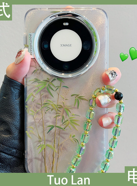拓岚 适用华为mate60pro+手机壳新款pura70pro电镀银渐变新中式绿色竹子mate40pro挂绳吊坠mate50/30防摔女潮