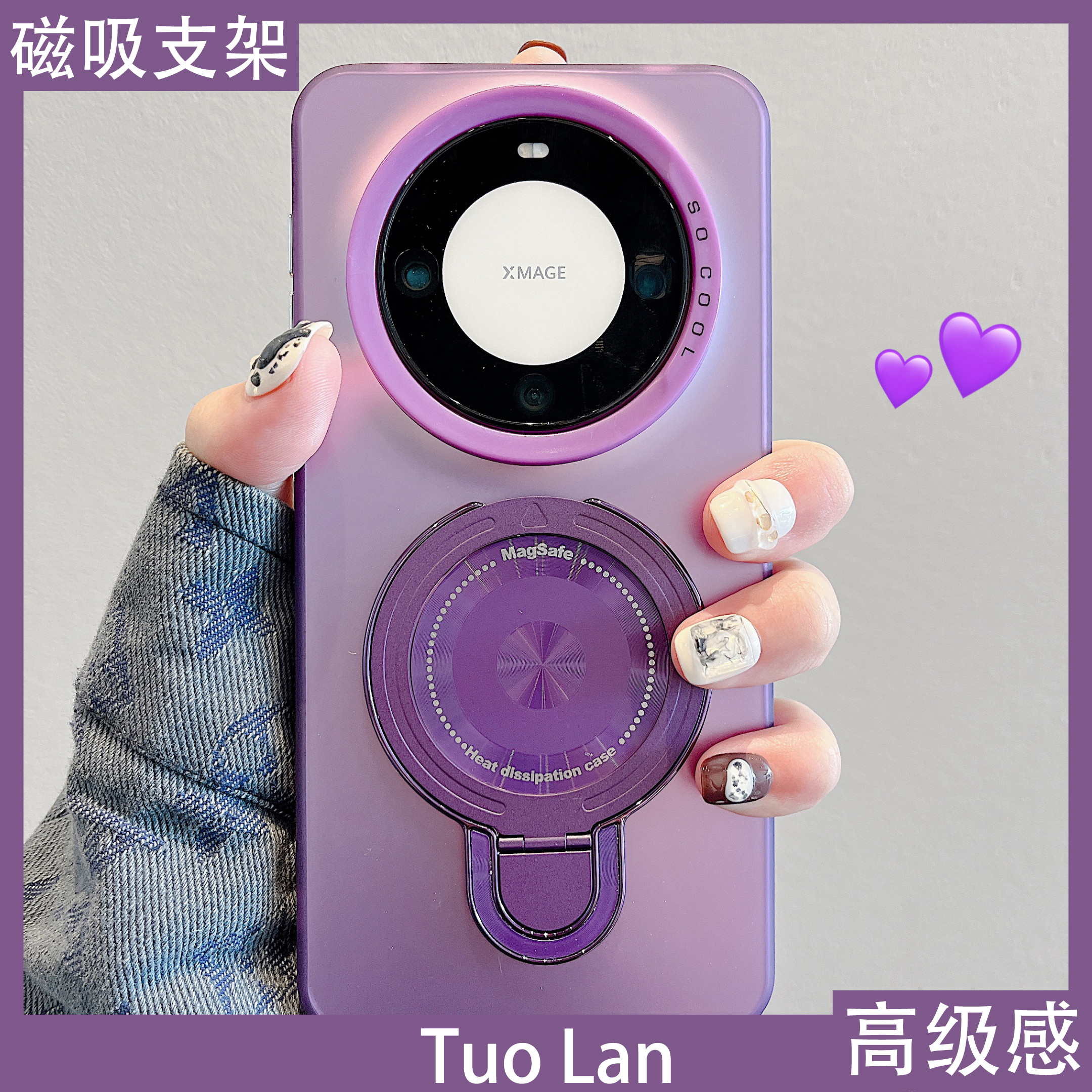 适用华为mate60pro简约保护壳