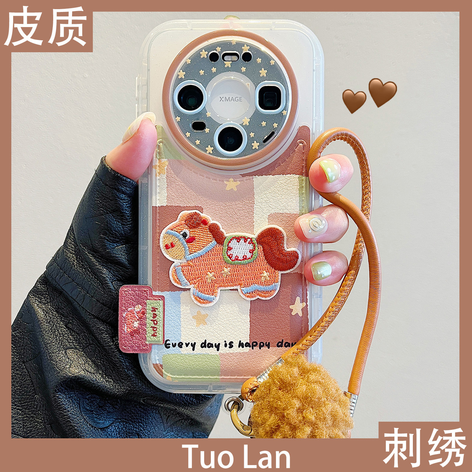 拓岚 适用华为mate80promax新款手机壳秋冬韩系涂鸦格纹立体刺绣小马mate80/70/60pro皮质挂绳pura70/80pro女,3C数码配件,手机保护套/壳,淘宝优惠券,粉丝福利购,淘宝优惠卷