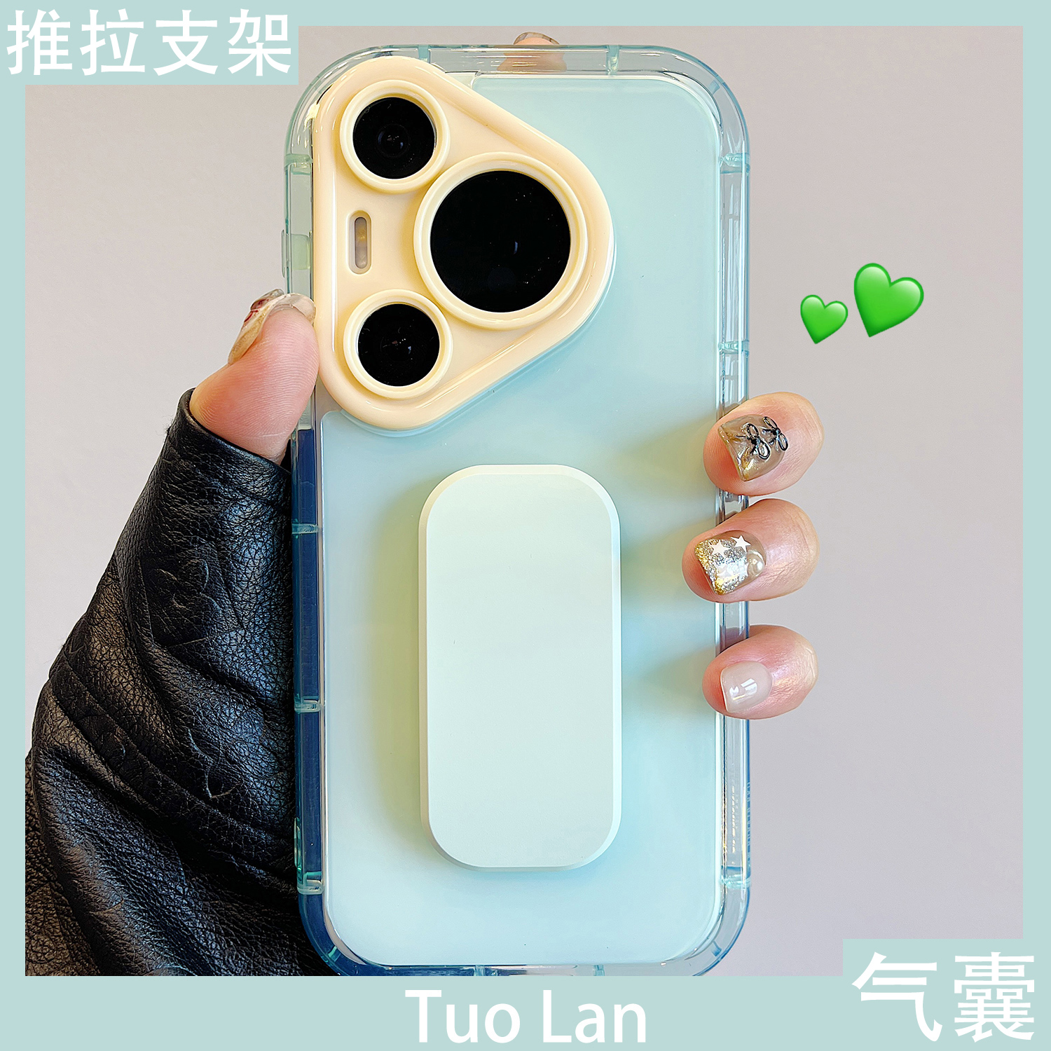 拓岚 适用华为pura70pro+新款手机壳Pura80ultra情侣糖果色p60原创推拉支架nova14/13/12/11荣耀400/300女200