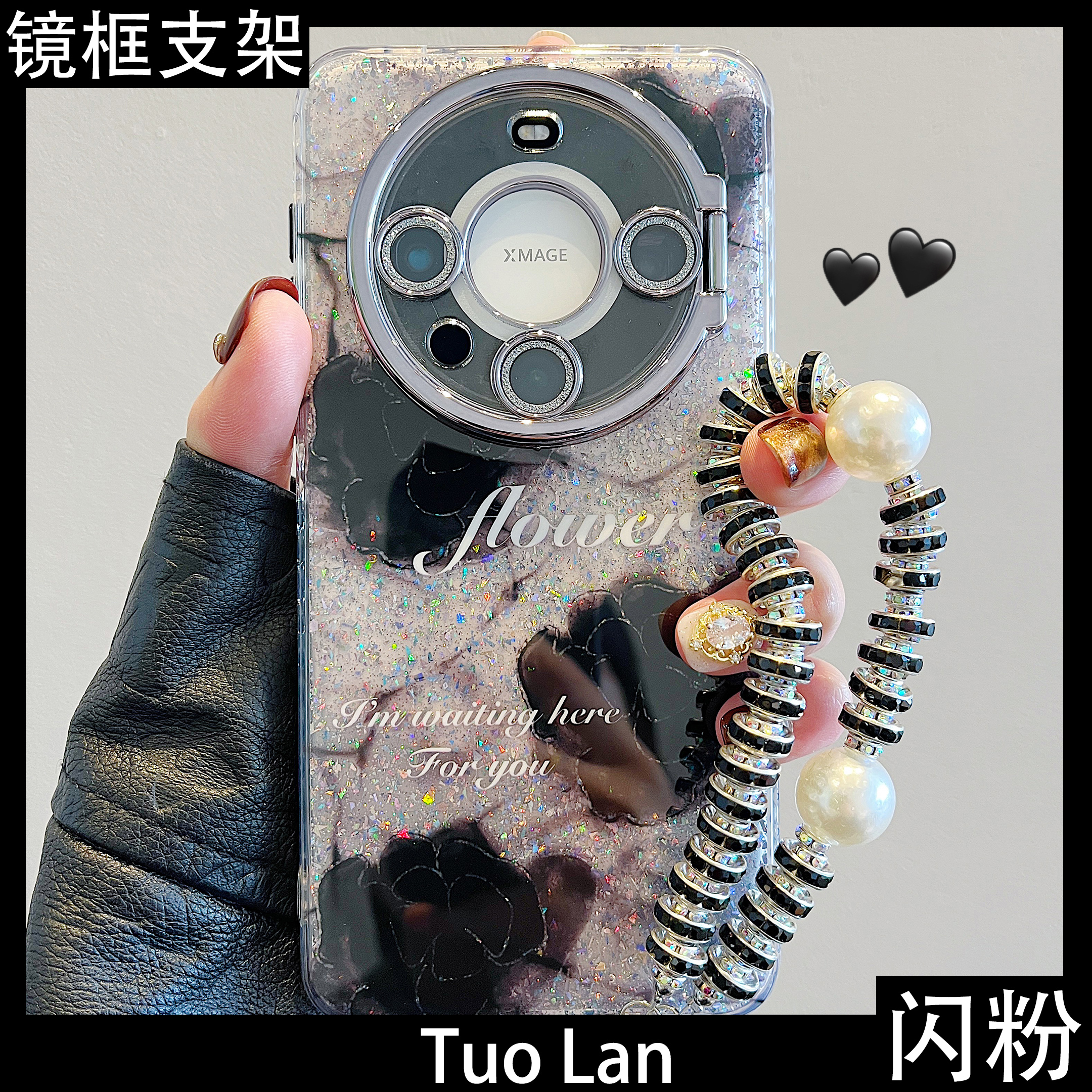 适用华为mate70pro创意IMD保护壳