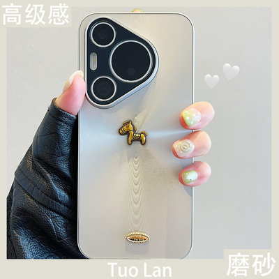 拓岚 适用华为pura70pro+新款手机壳极光渐变银立体金马Pura80ultra高级感nova14/13荣耀500/400全包magic876