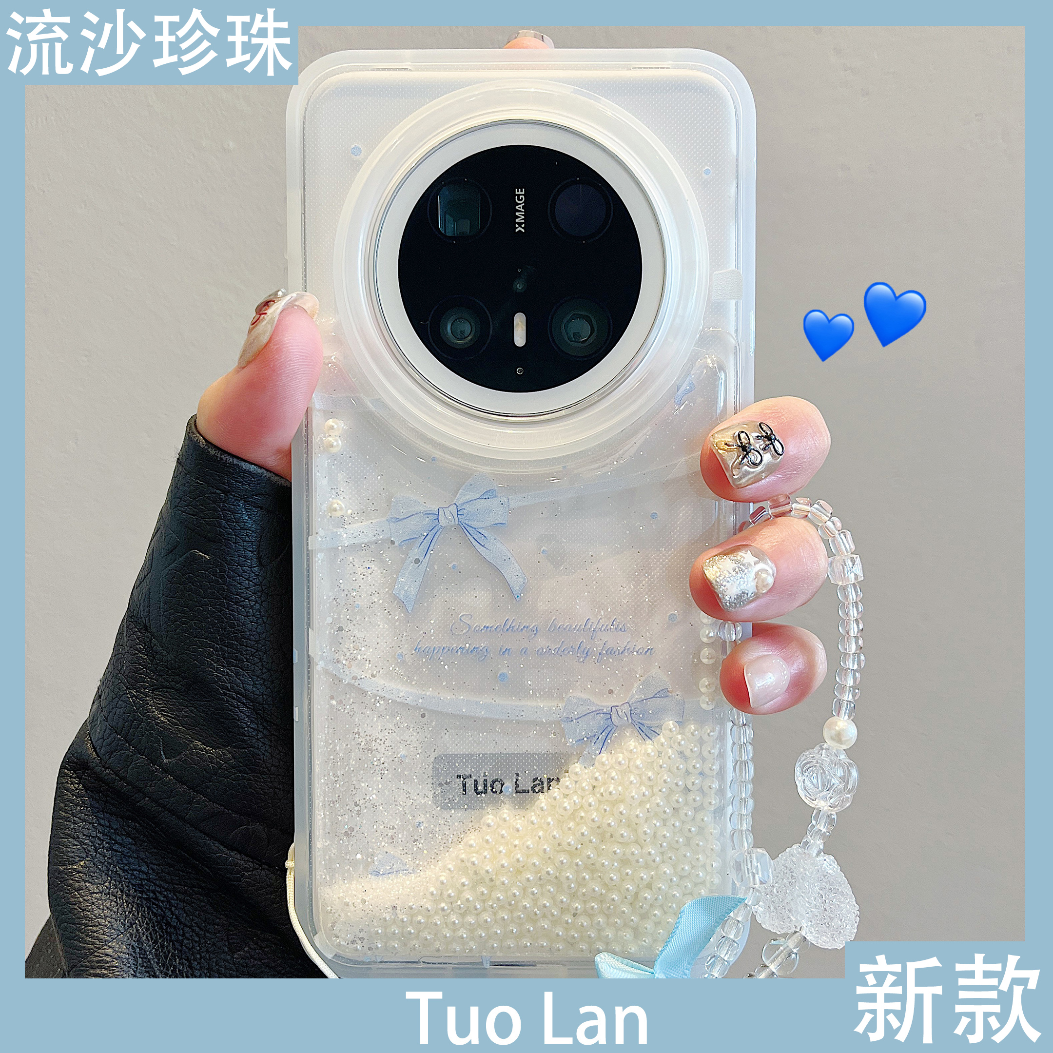 拓岚 适用华为mate70pro+手机壳韩系ins蓝色丝带蝴蝶结网红新款mate60pro珍珠流沙解压包pura70pro挂绳防摔女