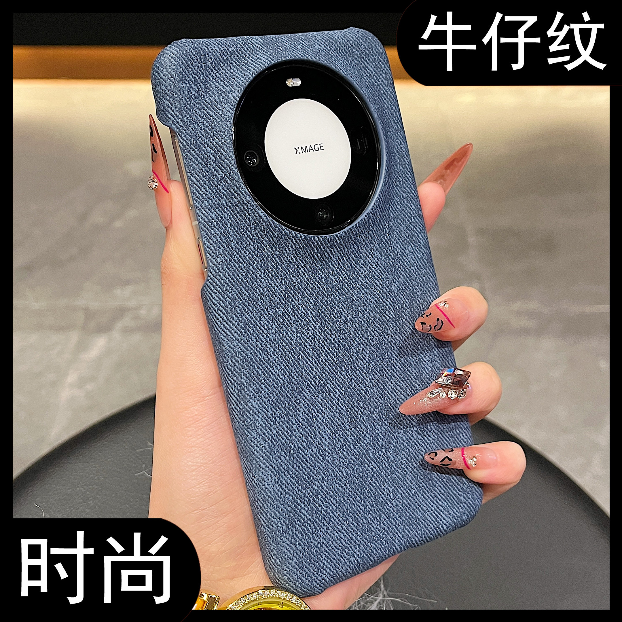 拓岚 适用华为mate60pro+新款手机壳复古港风情侣牛仔布纹