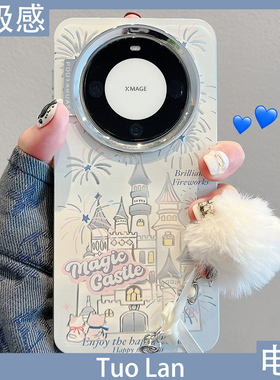 拓岚 适用华为mate60pro+新年手机壳mate80pro蓝色猫咪烟花城堡mate80promax高级感pura80电镀银mate70/50女