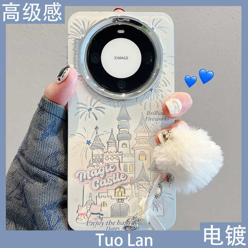 少女心烟花城堡适用华为保护壳