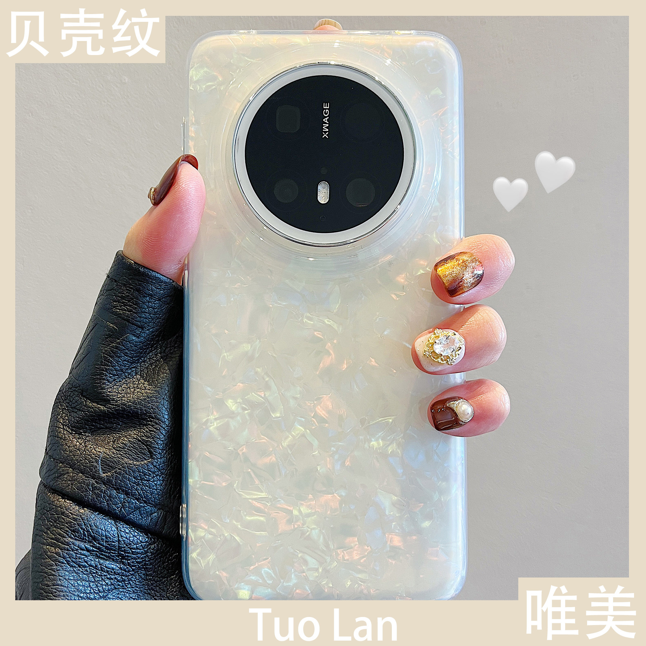 适用华为mate70pro软胶保护壳