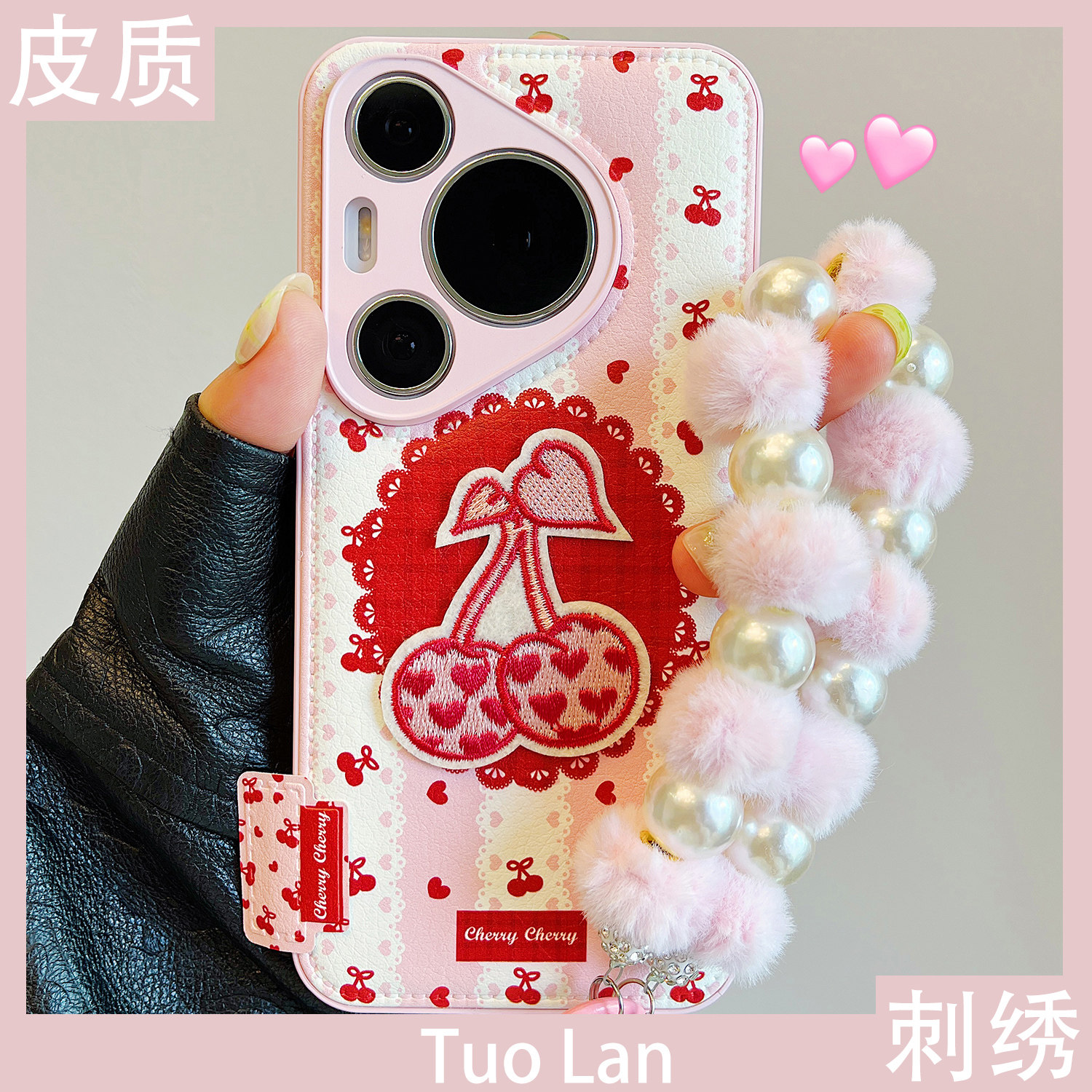 拓岚 适用华为pura70pro+新款手机壳少女爱心Pura80