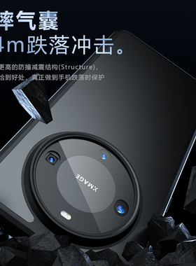 拓岚 适用华为mate60pro手机壳肤感磨砂mate60气囊mate40pro防摔高级感mate50e男女30epro超薄新款黑色简约套