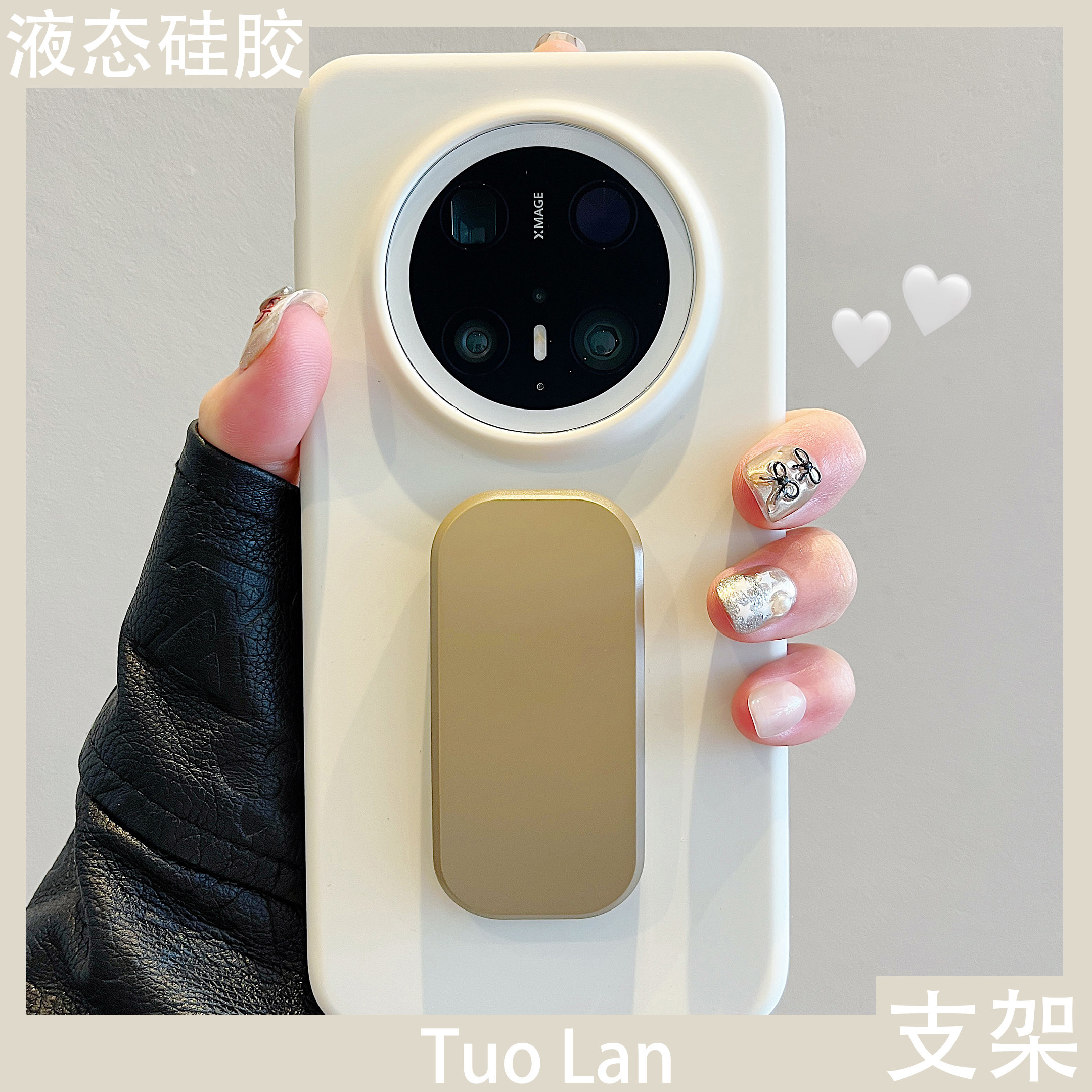 *新款弹簧黏贴式推拉支架*纯色液态硅胶情侣