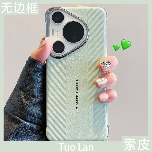 拓岚 适用华为pura70pro+新款手机壳ultra轻奢高级电镀素皮mate60/70pro超薄无边框nova13荣耀magic7/x60男女