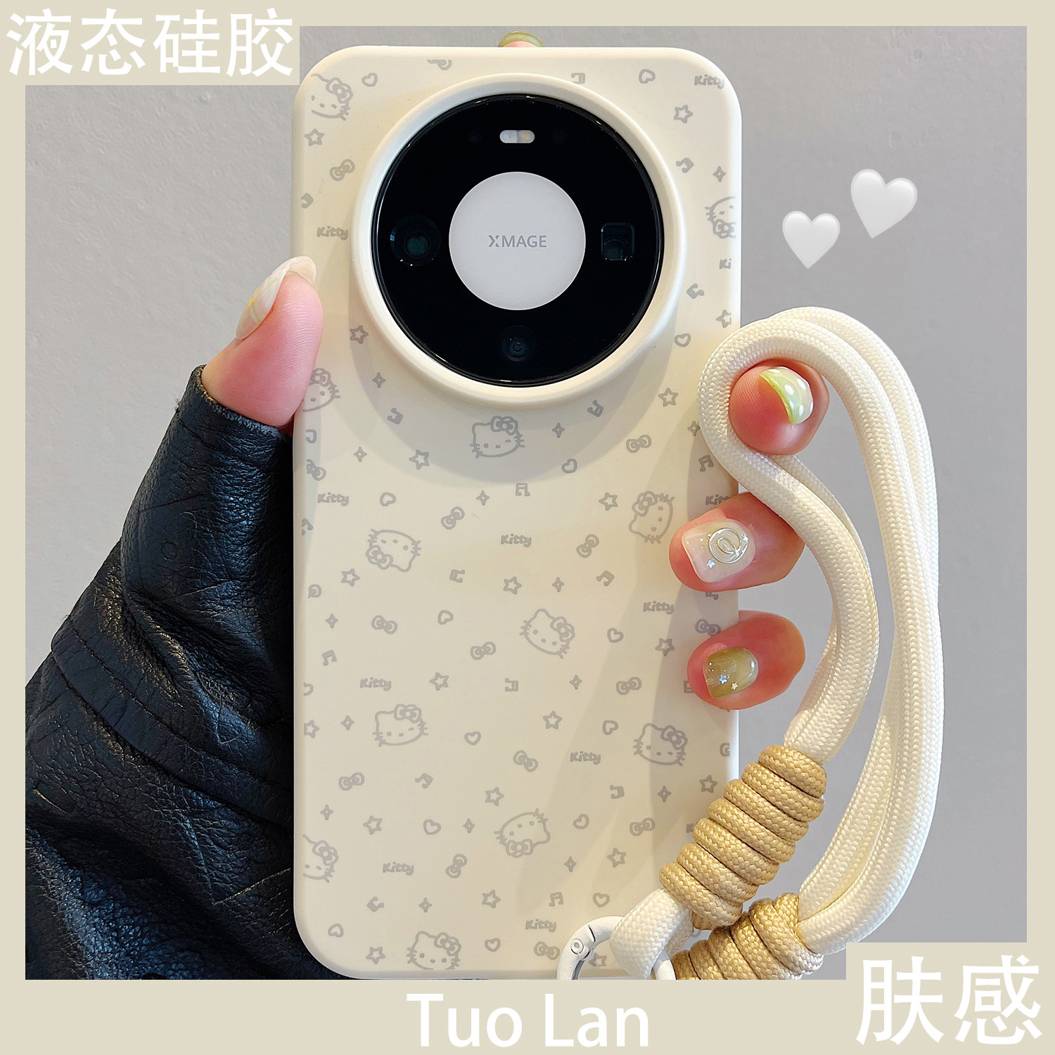 拓岚 适用华为mate80promax新款手机壳古董白可爱音符k