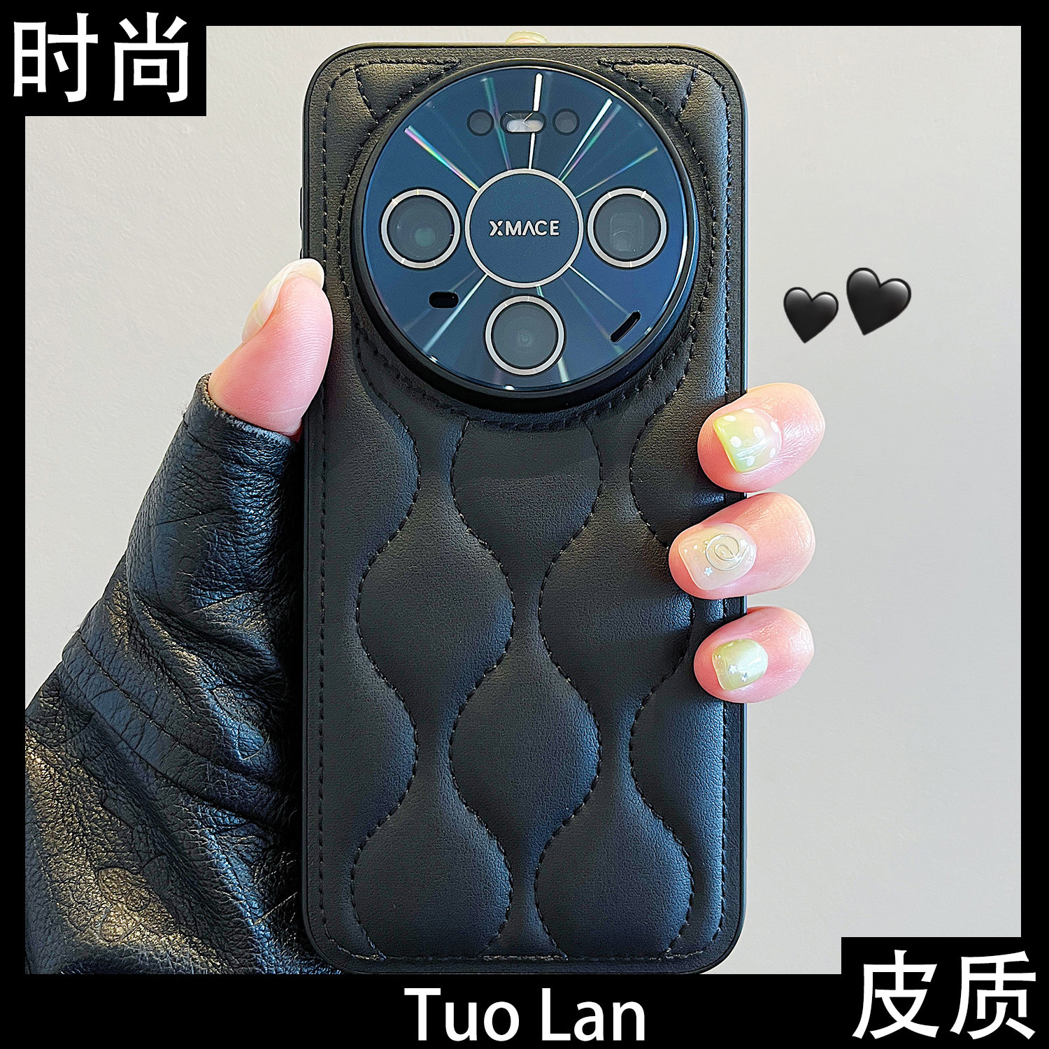 拓岚 适用华为mate80promax新款手机壳高级感黑色皮质羽