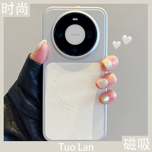 拓岚 手机壳银白色电镀高级感mate80pro荔枝纹mate80promax磁吸mate70Air荣耀magic8男女 适用华为mate80新款