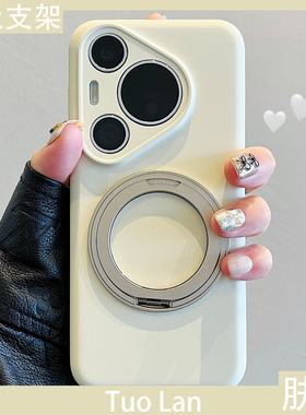 拓岚 新款全包支点壳适用华为pura70pro+手机壳情侣Pura80ultra液态硅胶360度旋转磁吸支架mate80/60/70pro女