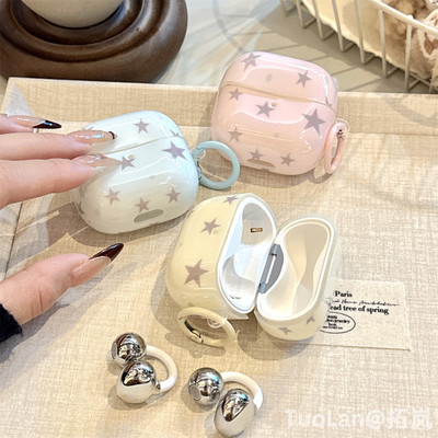 拓岚 适用华为freeclip2新款耳机套韩系ins温柔甜美星星Freebuds7i/6i/5i蓝牙无线保护壳se2/SE3防摔全包网红