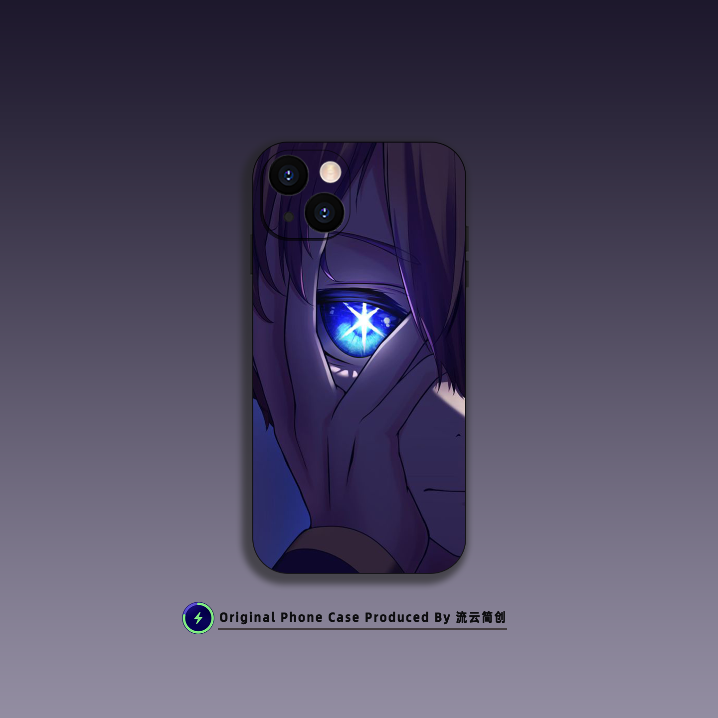 阿库亚我推的孩子手机壳适用苹果16小米OPPO个性艺术15华为VIVO液态硅胶14透明磁吸iPhone17ProMax动漫二次元