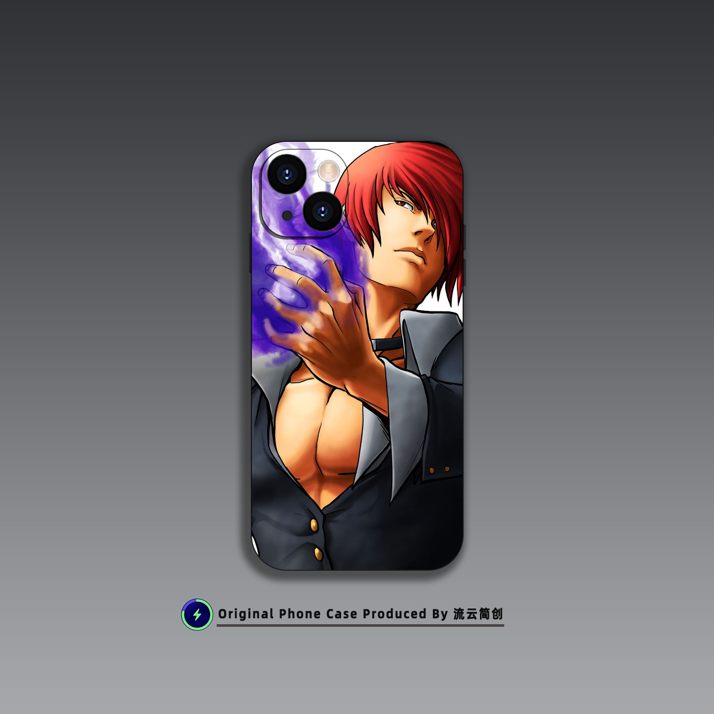 八神庵手机壳适用苹果16小米15华为VIVO防摔液态硅胶OPPO红米K90动漫二次元Air磨砂磁吸iPhone17ProMax保护套