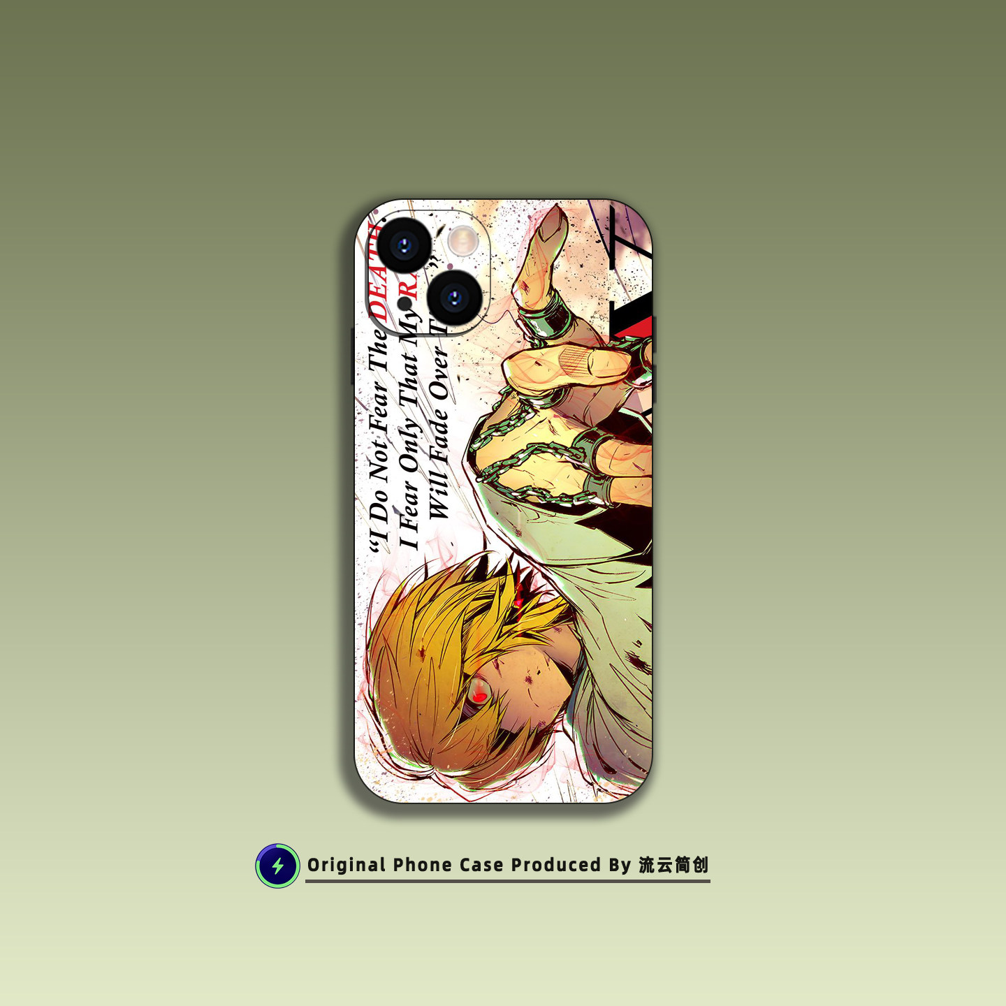 全职猎人酷拉皮卡日漫手机壳适用苹果14/13全包12/11液态硅胶iPhone15ProMax光面钢化玻璃定制安卓动漫保护壳