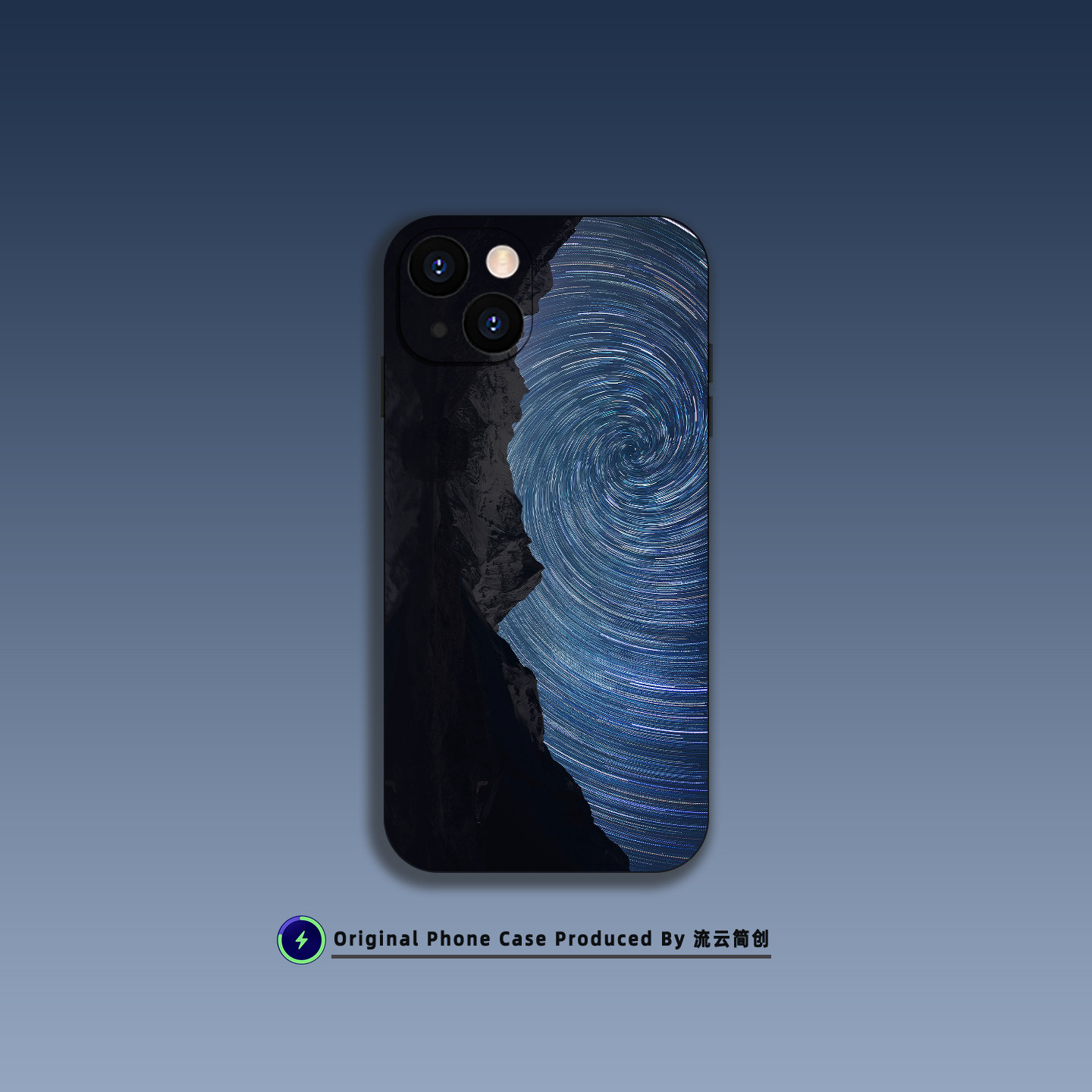 唯美星空山峰意境手机壳适用苹果16小米OPPO个性艺术15红米K90华为VIVO液态硅胶14透明Air磁吸iPhone17ProMax