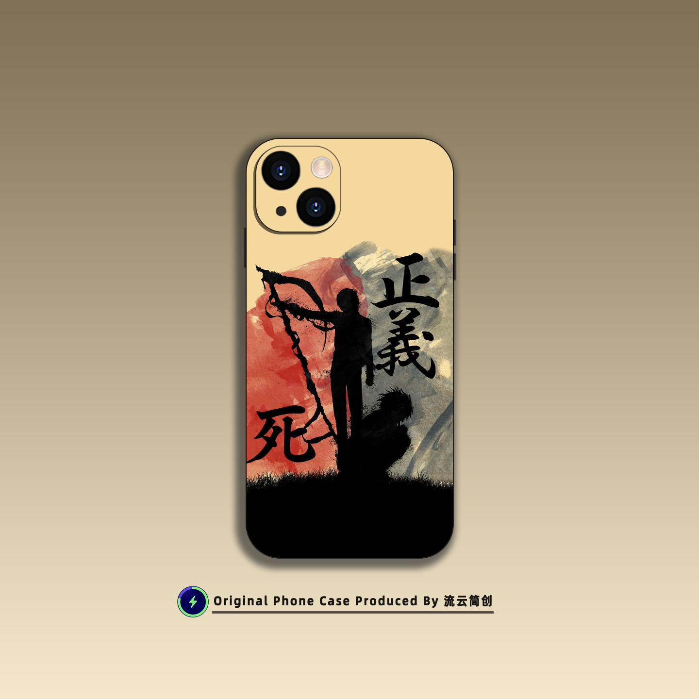 死亡笔记L夜神月手机壳适配苹果16小米15华为OPPO动漫14艺术VIVO红米K90磨砂磁吸iPhone17ProMax液态硅胶防摔