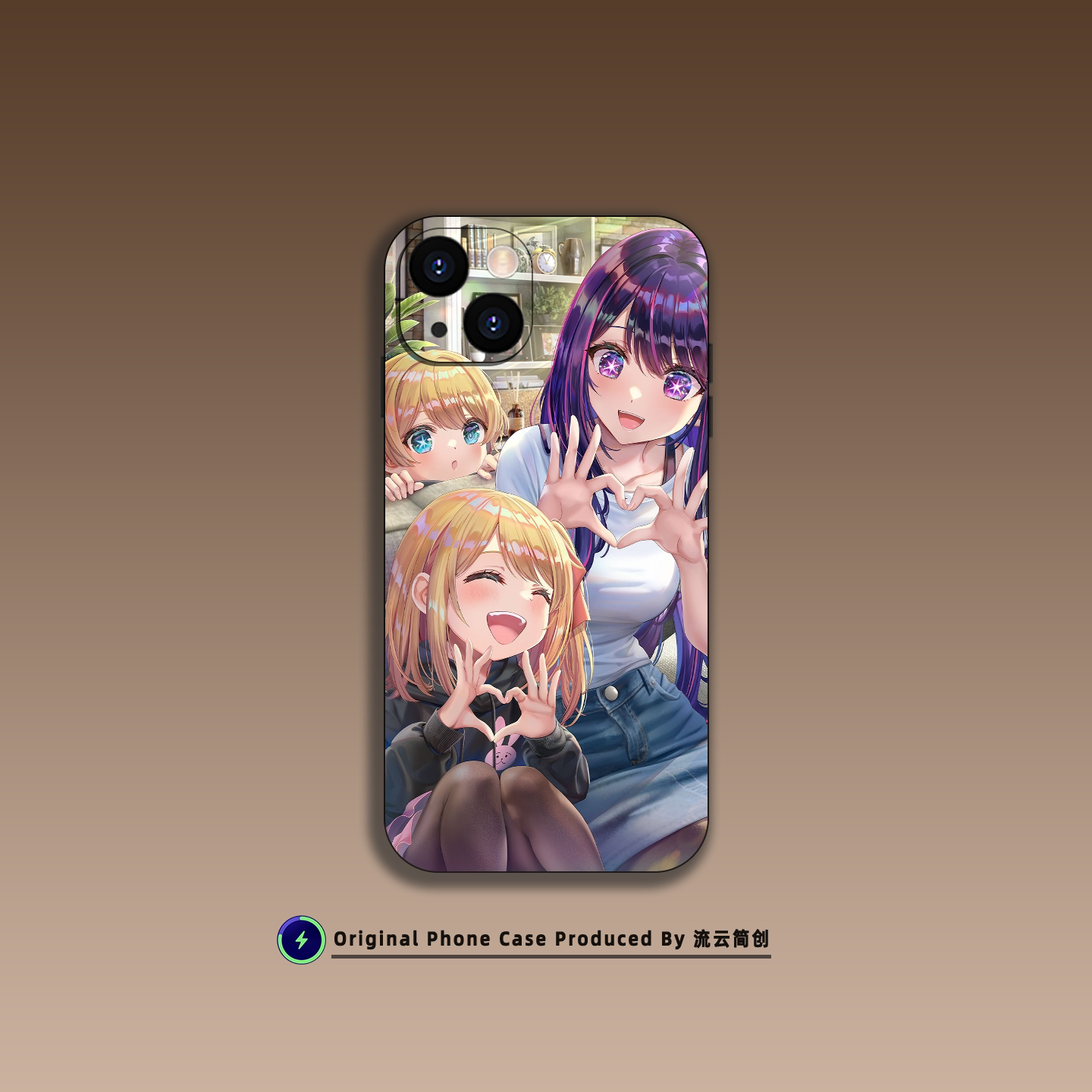 星野爱我推的孩子手机壳适用苹果16小米15华为Air动漫VIVOx100液态硅胶13/14透明OPPO降解磁吸iPhone17ProMax