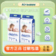 裤 AIR BUBBLE空气柔婴儿纸尿裤 透气超薄柔软干爽亲肤瞬吸绵柔