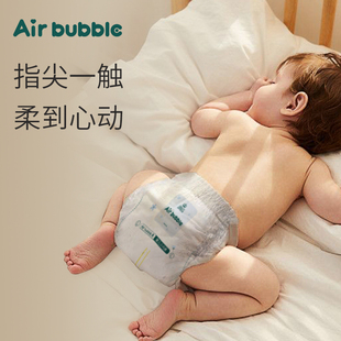 气泡柔纸尿裤 5片 婴儿新生儿安步拉拉库超薄柔软 体验装