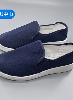 无鞋透气厂v滑帆布鞋电子c静电p防防四孔白色男女Z工作鞋尘。