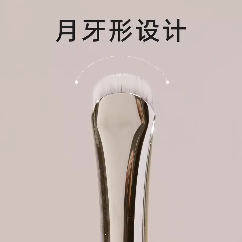 眼线刷月牙形细节眼影刷