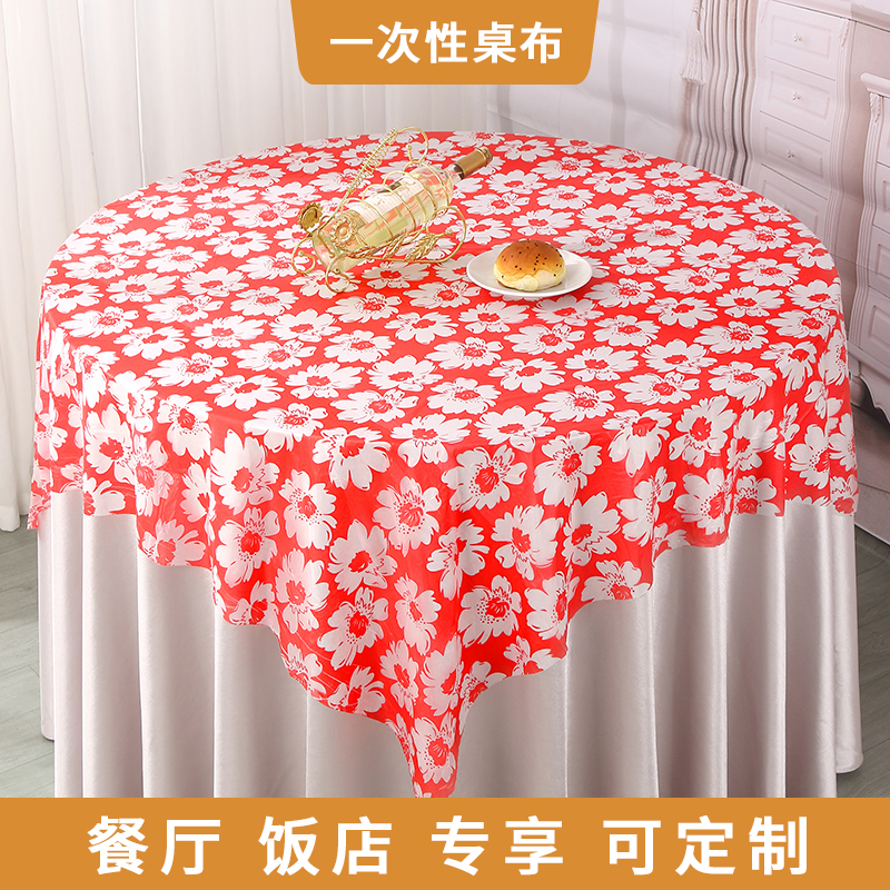 一次性桌布塑料加厚印花台布酒店家用圆桌长方形餐桌布牡丹花台布