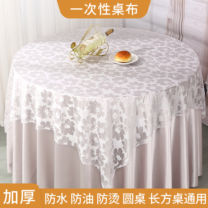一次性桌布塑料加厚印花台布家用圆桌布印花台布正方形防水防油,餐饮具,一次性桌布,淘宝优惠券,粉丝福利购,淘宝优惠卷
