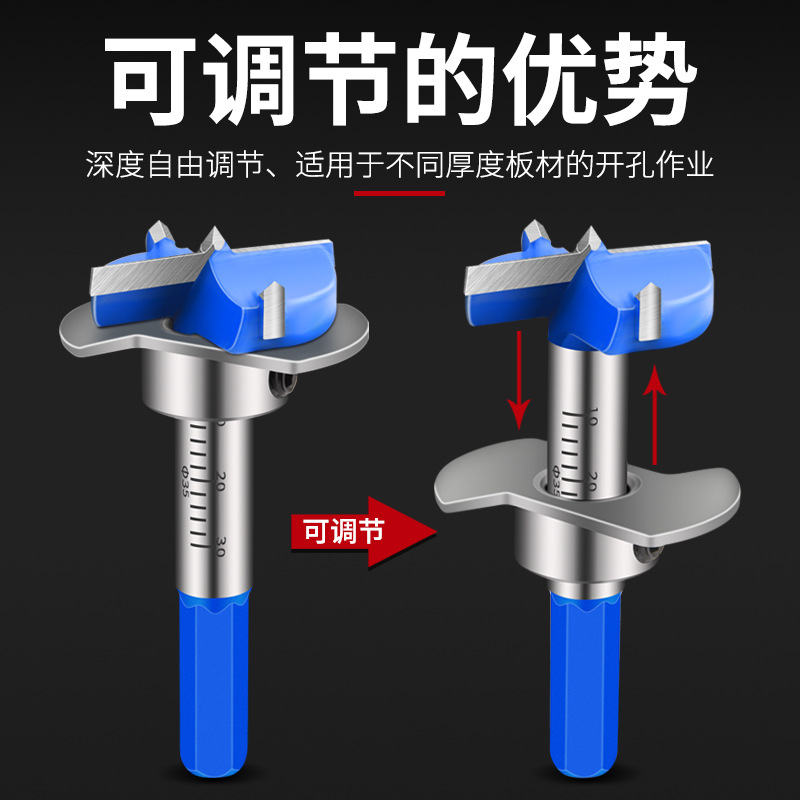 可调节定位 35mm铰链专用木工合金开孔器橱柜合页电脑桌打孔钻头