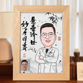 水彩画定制真人照片转漫画头像卡通人像手绘设计送朋友礼物定制画