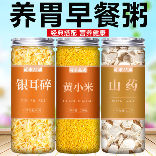 古田银耳碎无硫软糯易炖煮出胶