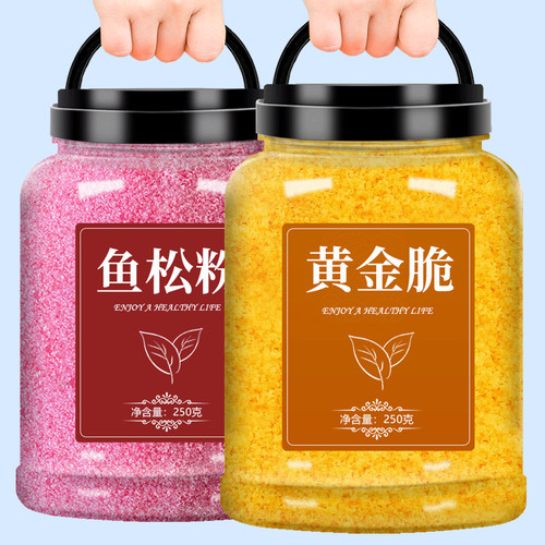 寿司全套食材饭团料理鲜香增色