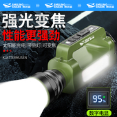 强光手电筒太阳能探照灯大功率户外远射超亮充电式 手提灯超长续航