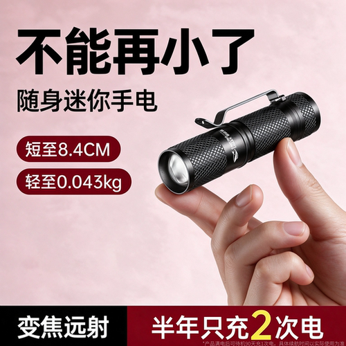 登山徒步灯轻便防水笔夹家用应急