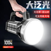 太阳能手电筒强光超亮大功率探照灯户外远射充电手提灯工程专用