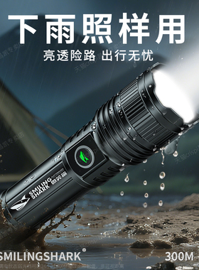 手电筒强光充电防水便捷户外超长续航2026新款应急家用耐用氙气灯