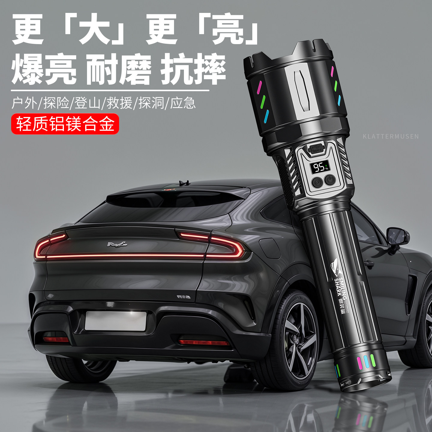 手电筒超级强光充电式超长续航大容量耐用防水超亮户外远射激光灯